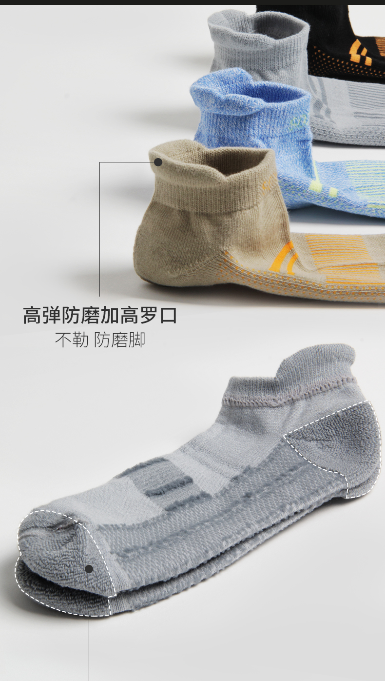 运动袜详情页11_08.jpg