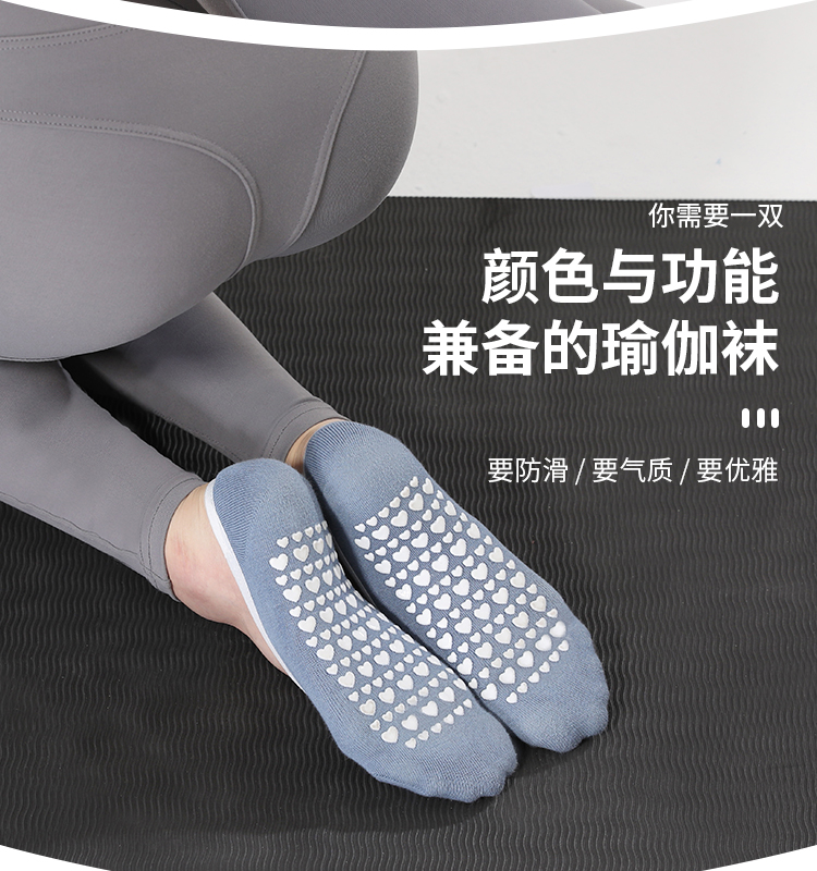 瑜伽袜_03.jpg